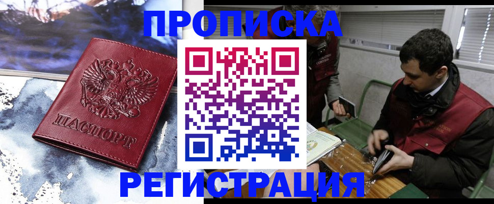 регистрация для школы в Сафоново