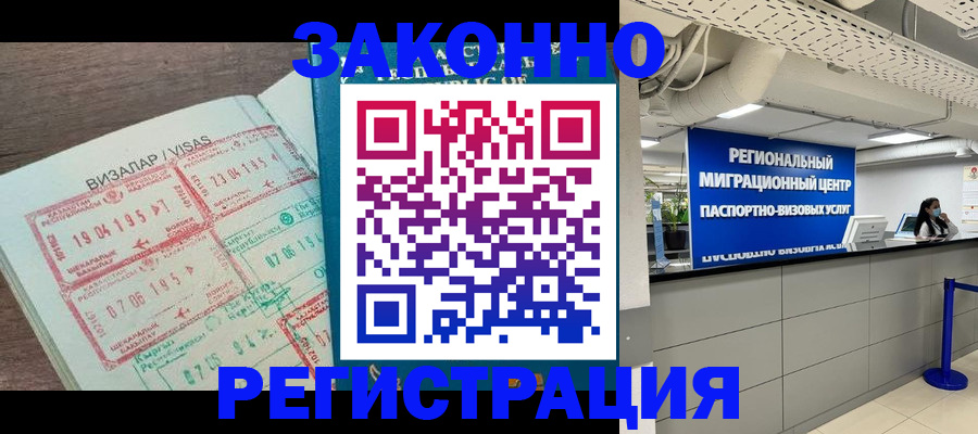 форма 3 в Сафоново